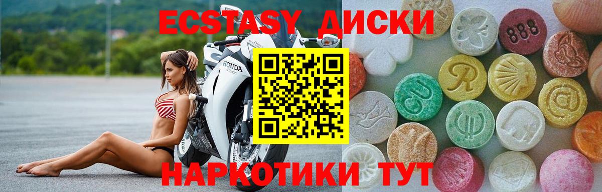 Экстази 280мг  ЭКСТАЗИ Punisher  Мелеуз  Вход с VPN 