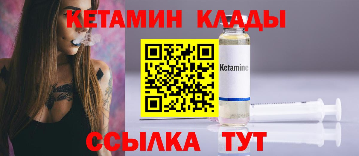 Кодеин Мелеуз