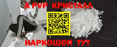 кокаин премиум Заволжье