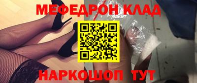 кокаин Жуковский