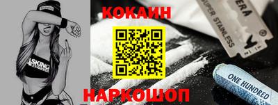 метамфетамин Заводоуковск