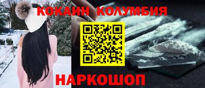 метамфетамин Заводоуковск