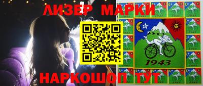 кокаин Жуковский