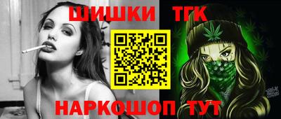 метамфетамин Заводоуковск