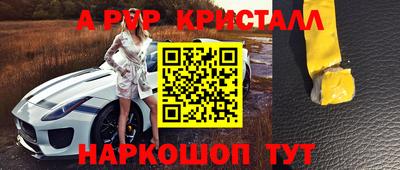 кокаин Жуковский