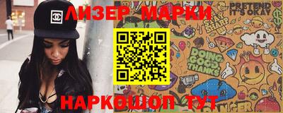 кокаин премиум Заволжье