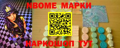 кокаин Жуковский