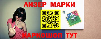 кокаин Жуковский