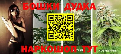 метамфетамин Заводоуковск