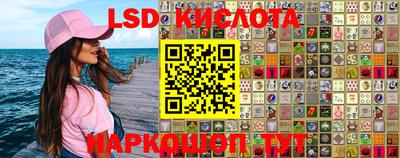 метамфетамин Заводоуковск
