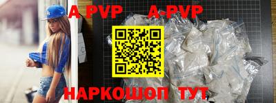 кокаин Жуковский