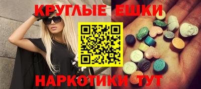 метамфетамин Заводоуковск