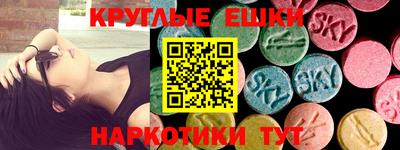 кокаин Жуковский