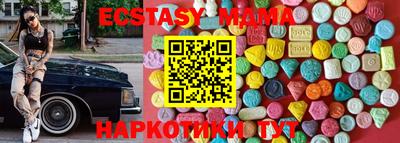метамфетамин Заводоуковск