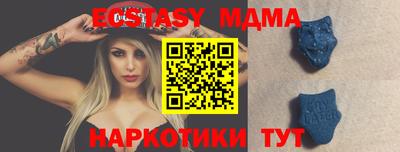 метамфетамин Заводоуковск