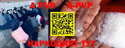 кокаин Жуковский