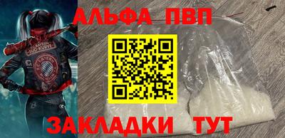 метамфетамин Заводоуковск