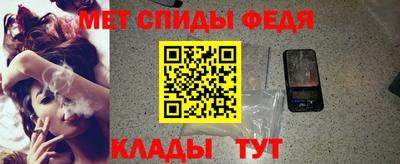 метамфетамин Заводоуковск