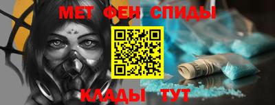 метамфетамин Заводоуковск