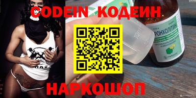 кокаин премиум Заволжье
