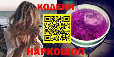 кокаин премиум Заволжье