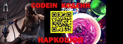 кокаин Жуковский