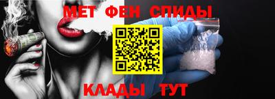 метамфетамин Заводоуковск
