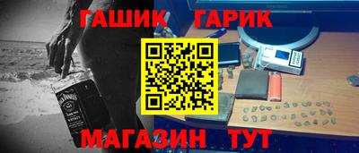 кокаин Жуковский