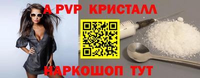 метамфетамин Заводоуковск