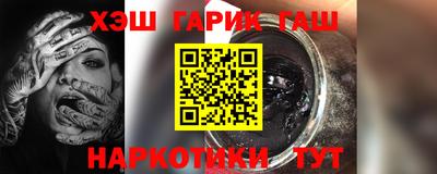 кокаин Жуковский
