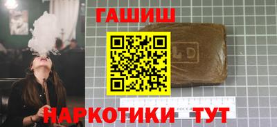 кокаин премиум Заволжье