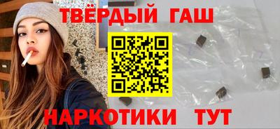 кокаин премиум Заволжье