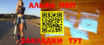 кокаин премиум Заволжье