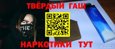 кокаин Жуковский