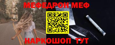 метамфетамин Заводоуковск