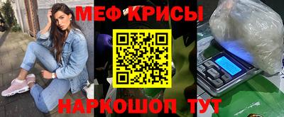 кокаин Жуковский
