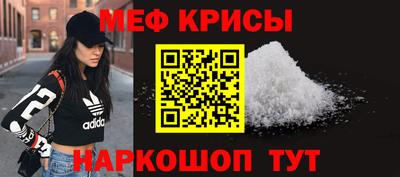 кокаин Жуковский