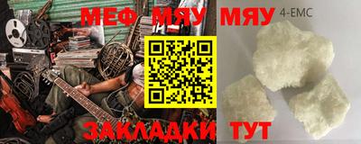 кокаин премиум Заволжье