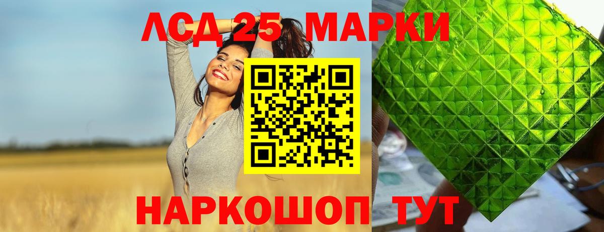 Мелеуз  LSD-25 экстази кислота  Вход с VPN  Лсд 25 экстази кислота 