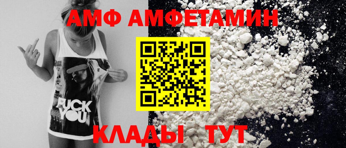 Кокаин  НБОМе  Cocaine  Мелеуз  МЕФ   Каннабис  LSD-25  Вход с VPN  ГАШИШ 