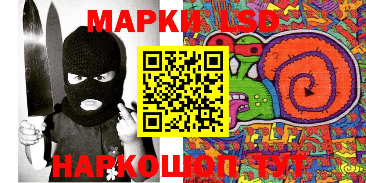 Мелеуз  Марки NBOMe 1,8мг  Вход с VPN  Марки NBOMe 1,8мг 
