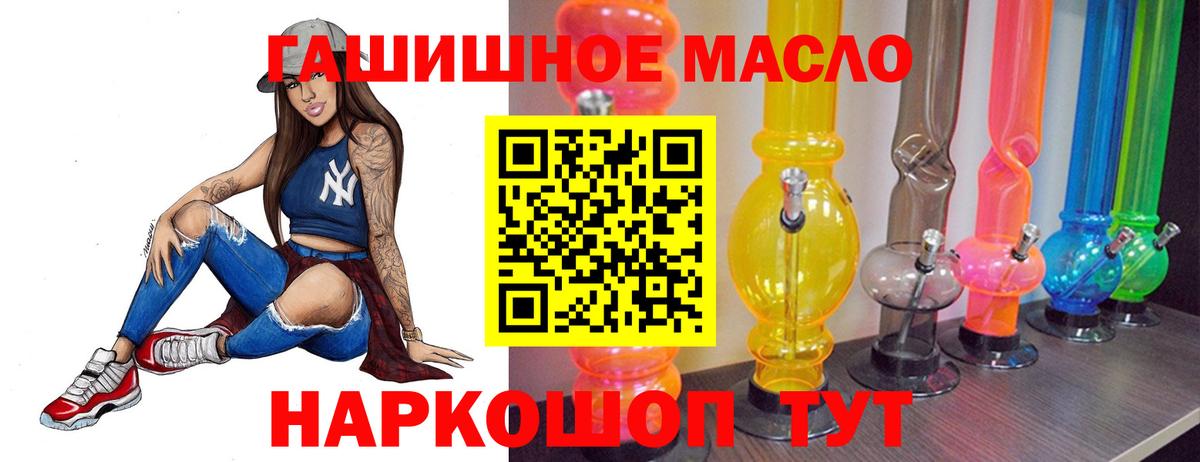 Дистиллят ТГК концентрат Мелеуз