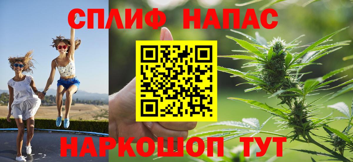 Шишки марихуана марихуана  Бошки марихуана MAZAR  Мелеуз  Вход с VPN 