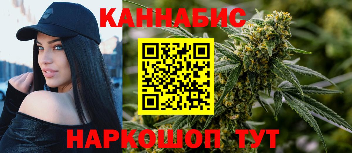 Шишки марихуана тримм Мелеуз